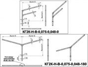 кронштейны безрадиусные для двух светильников  кг2к-1,0-1,5-0,075-0,048-0